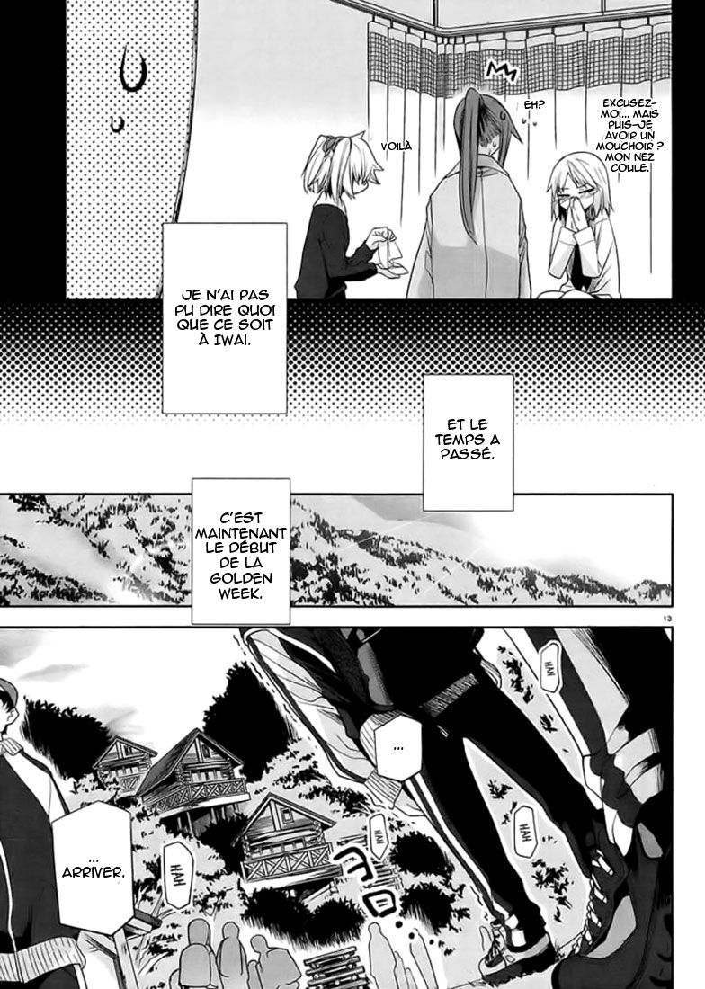 img Dansai Bunri no Crime Edge 13